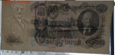 100 руб. 1947 - 15 лент до 23.01 в 22.00 мск - 100 р