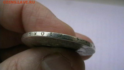 4 рубля 1838 год. до 25,01,22 по МСК 22-00 - IMGA0982.JPG