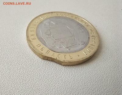 10 рублей биметалл брак выкус 2020 года Рязанская область - IMG_20220119_120711
