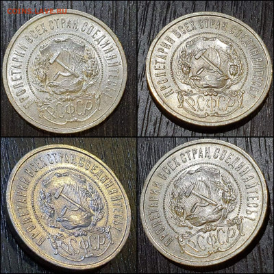 50 копеек 1921 год. Хорошая. До 21.01 - IMG_20220113_195528