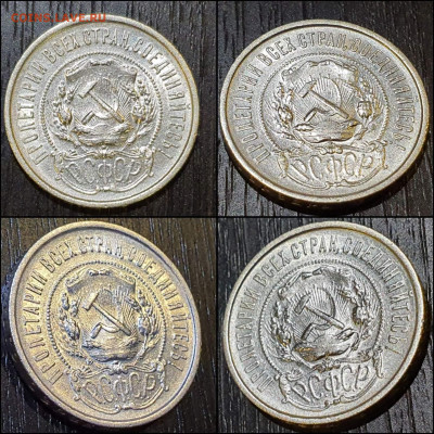 50 копеек 1921 год. В коллекцию. До 21.01. N2 - IMG_20220113_195533