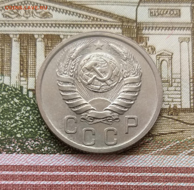 15 копеек 1941г. UNC до 22.00 мск 21.01.22 - 20220119_155536