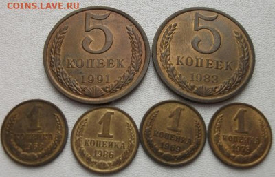 1,5 коп. 6 монет до 24.01.22 21ч.00мин мск - DSCF6252.JPG