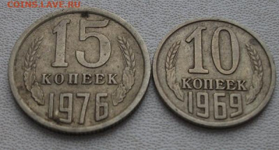 10и 15 коп. до 24.01 22 21.ч.00мин мск - DSCF6249.JPG