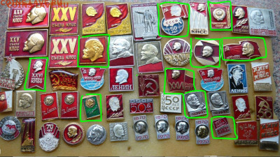 Значки. Фикс. по 30р. До 24.01.22 в 22-00 - q30-1.JPG