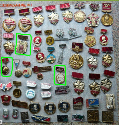 Значки. Фикс. по 40р. До 24.01.22 в 22-00 - q40-2.JPG