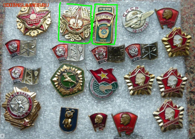 Значки. Фикс. по 50р. До 24.01.22 в 22-00 - q50-1.JPG