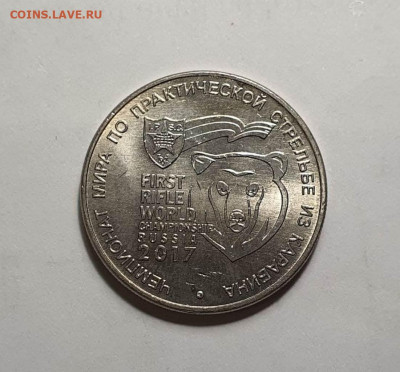 КАРАБИН 25р с 200р 24.01.2022 - photo_2022-01-19_18-54-44