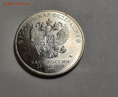 25 рублей  ВИННИ ПУХ с 200р 24.01 - photo_2022-01-19_18-54-04