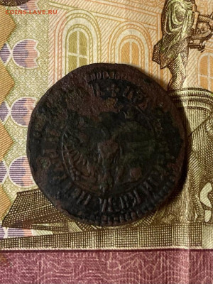 Деньга 1700 г - 3gPZky-Ooto
