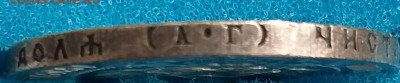 1 рубль 1921 АГ "полуточка" UNC до 24.01.22 - 20220119_171955