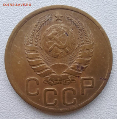 3 копейки 1941 до 22.01.22 - 3 коп 41(2)