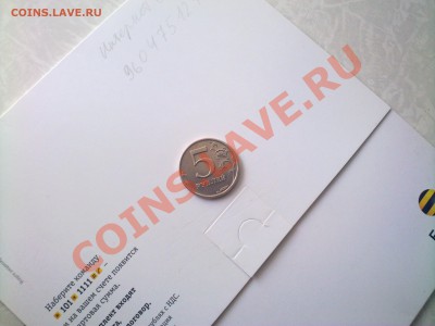 5 рублей 2003г - 08112011207