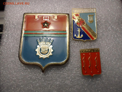 Гербы по 40р. - SAM_9733.JPG