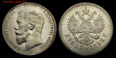 Рубли Николая II 1898 (АГ), 1899 (ФЗ) - 4