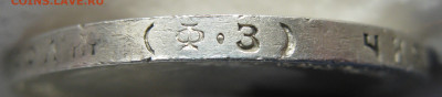 Рубли Николая II 1898 (АГ), 1899 (ФЗ) - 6.JPG