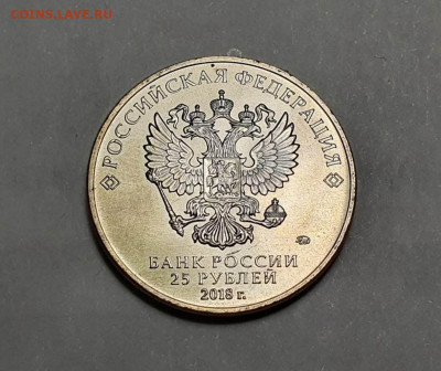 25 рублей мультик НУ ПОГОДИ с 200р 24.01 - photo_2022-01-19_18-52-42