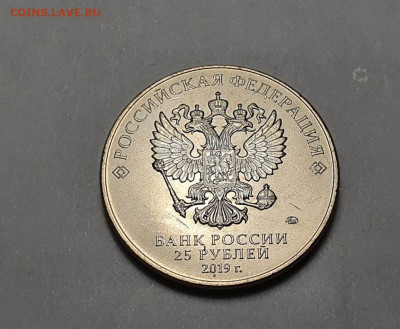 25 рублей мультик Дед Мороз и лето с 200р до 24.01.2022 - photo_2022-01-19_18-50-28