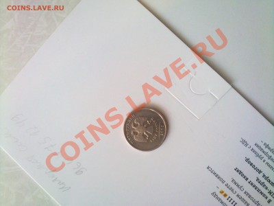 5 рублей 2003г - 08112011218