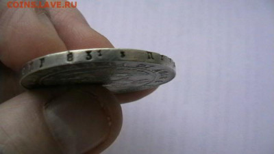 Монета рубль 1842 год. до 25,01,22 по МСК 22-00 - IMGA0024.JPG