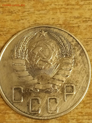 5 копеек 1937 года. До 20.01.2002   22:00 Мос время. - jNzaRK4jsAM