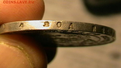 Монета рубль 1842 год. до 25,01,22 по МСК 22-00 - IMGA0733.JPG
