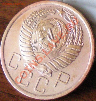 5 копеек 1956 до 14.11.11 в 22.00 мск - 100_1157
