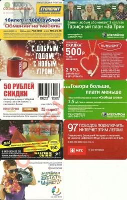 Новинки московского метро и ГУП "Мосгортранс" (проезд) - 4