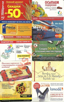 Новинки московского метро и ГУП "Мосгортранс" (проезд) - 3