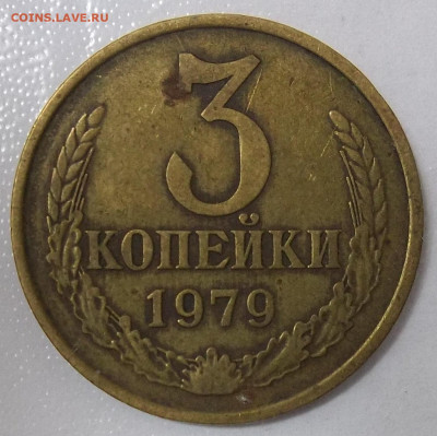 1коп. 1984 г. шт.1.42 Ф-113 20.01.22. 22:00 МСК - 100_2444.JPG