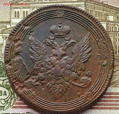 5 копеек 1809 ем .до 23.01.2022 в 22-00 по МСК - 9