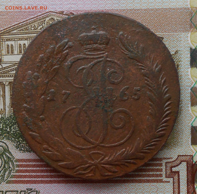 5 копеек 1765 СПМ . до 23.01 .2022 в 22-00 по МСК - DSCN2186.JPG