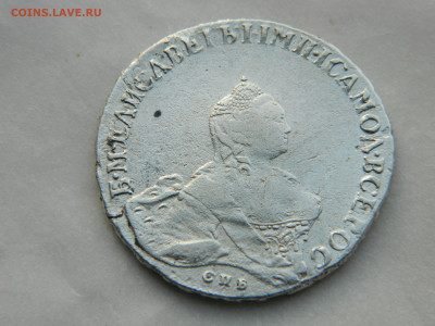 Полтина 1758 СПБ НК "Портрет работы Б. Скотта"  24.01 22-00 - DSCN3693.JPG