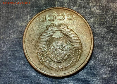20 копеек 1961 г. разновидность и оценка - FA0709C6-9D2D-4FCA-B47C-1603AF6AAE78