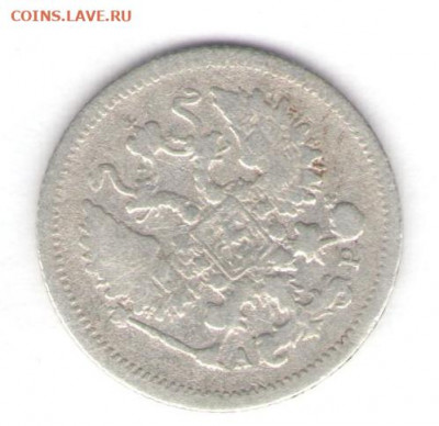 10, 15, 20 копеек 1904-1905 до 22.01.22, 23:00 - #931-r