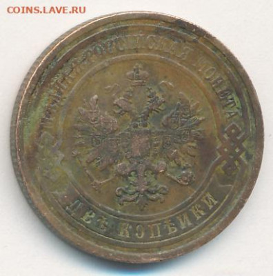 6 монет 1906-1908 до 22.01.22, 23:00 - #971-r