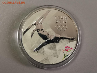 3р 2014г Сочи Фристайл- пруф серебро Ag925, до 26.01 - X СОЧИ фристайл-1