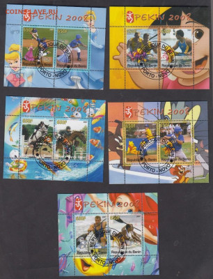 Бенин 2007 олимпиада Дисней 11листов  до 26 01 - 14а