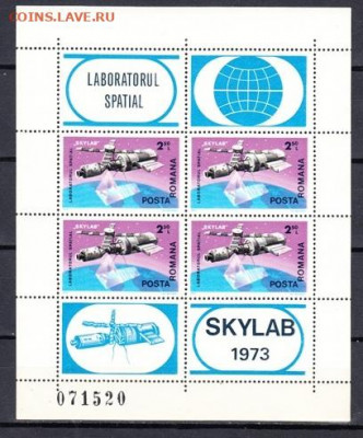 Румыния 1974 программа СКУЛАБ лист** до 26 01 - 17б