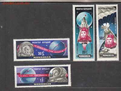 Монголия 1961 Гагарин 4м** до 26 01 - 26а