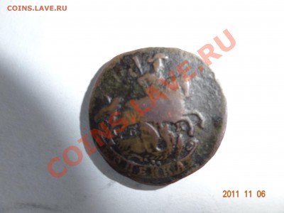 копейка 1790 г на оценку - DSC00331.JPG