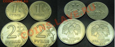 1 и 2 р 1999г. ММД и СПМД.До 08-11-11г. В 22-00МСК - бонус