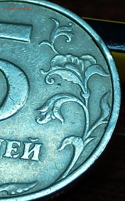 5 рублей 1998 СПИД  шт. 3 (2.4) ?? - IMG_20220120_073445