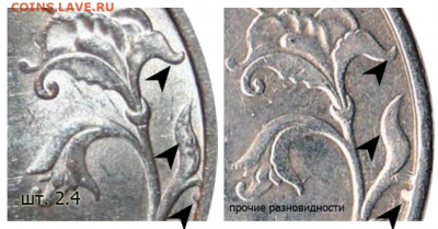 5 рублей 1998 СПИД  шт. 3 (2.4) ?? - Screenshot (16)