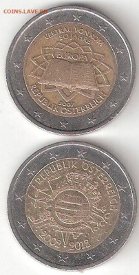 2 Евро Юбилейные: Австрия 2шт 2007,2012 ФИКС - 2Евро Австрия 2007 Римск.дог,2012 10лет Евро А