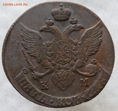 5 копеек 1793 КМ Окончание 24.01.2022 г в 22.00 по Мск. - 50б