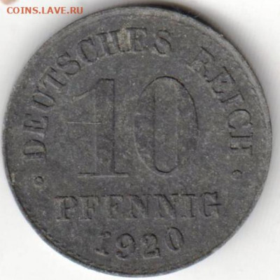 ГЕРМАНИЯ 10 пфеннигов 1920 г.  до 26.01.22 г. в 23.00 - 030