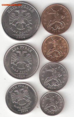Совр.Россия 2014 - 7 монет: 5р,2р,1р,50к,10к,5к,1к ММД - 2014М-все 7 монет А