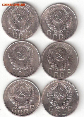 Погодовка СССР: 15коп-13шт:1932,36,41,43,46,48,50,52-57 Гло - 15коп ссср-6шт А Гло