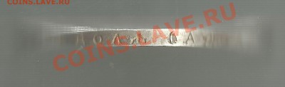 рублик 1906,похоже литьё??? - Изображение 084
